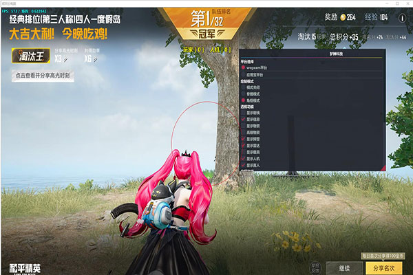 CF胖虎生化辅助透视自瞄效果